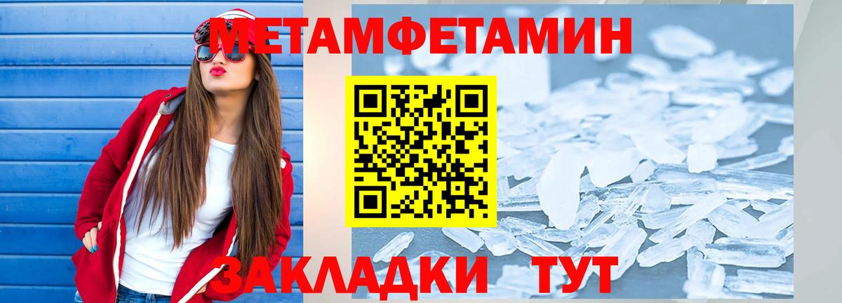 АМФЕТАМИН 97%  Вход с VPN  Amphetamine  Сатка 
