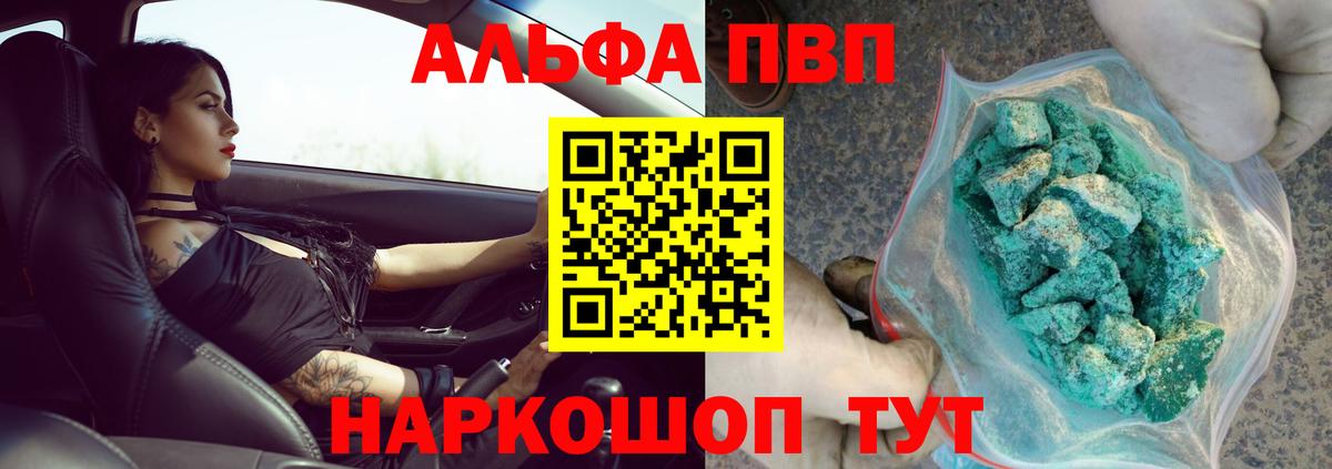 A-PVP СК КРИС Сатка