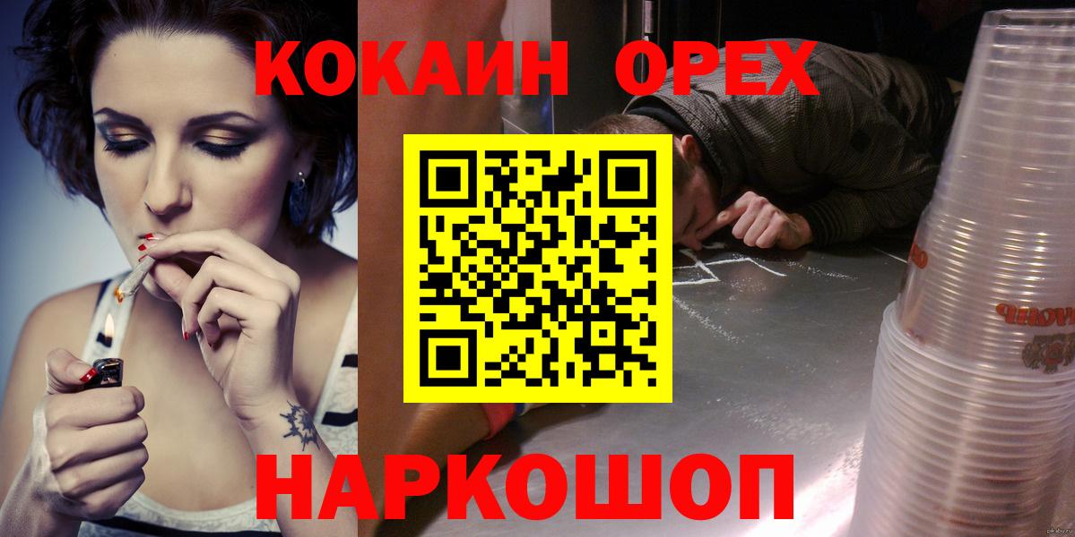 Cocaine Перу  Вход с VPN  Сатка  COCAIN Эквадор 
