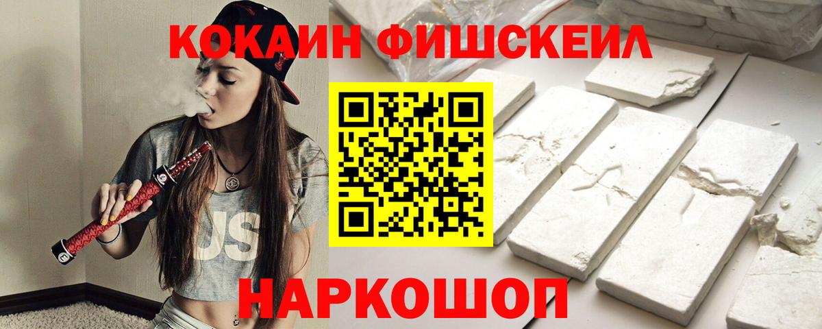 COCAIN VHQ Сатка