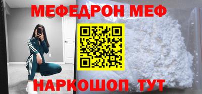 альфа пвп Партизанск