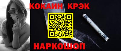гидра Пыть-Ях