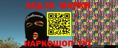 скорость Первоуральск