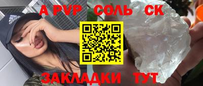 ПСИЛОЦИБИНОВЫЕ ГРИБЫ Пугачёв