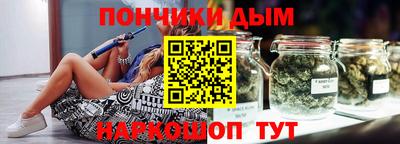 гидра Пыть-Ях