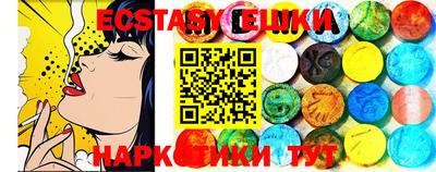 скорость Первоуральск