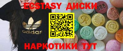 альфа пвп Партизанск