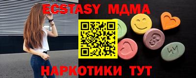 альфа пвп Партизанск