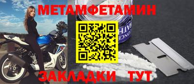 альфа пвп Партизанск