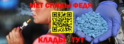 альфа пвп Партизанск