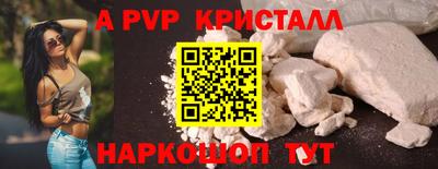 хмурый Пенза