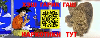альфа пвп Партизанск