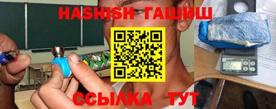 альфа пвп Партизанск