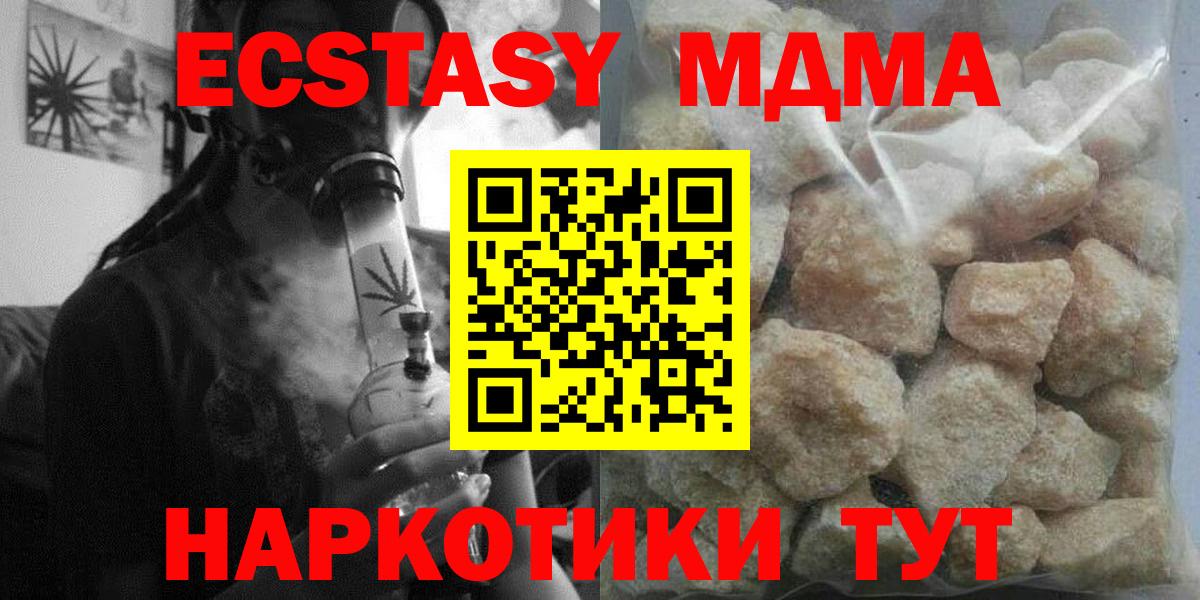 Cocaine  Вход с VPN  Сатка  Метамфетамин  Лсд 25  ГАШ  Конопля  Меф МЯУ МЯУ кристаллы 