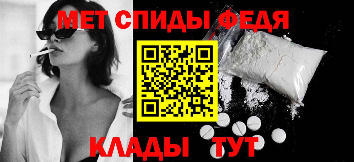Сатка  Метамфетамин Methamphetamine  Метамфетамин Methamphetamine  Первитин  Вход с VPN 
