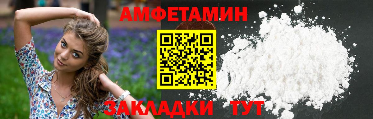 Метамфетамин витя Сатка